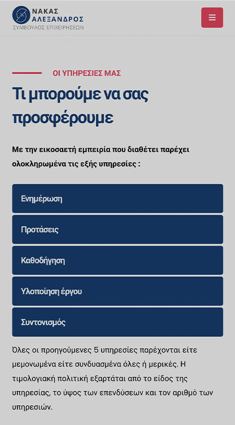 nakasconsulting mobile 2
