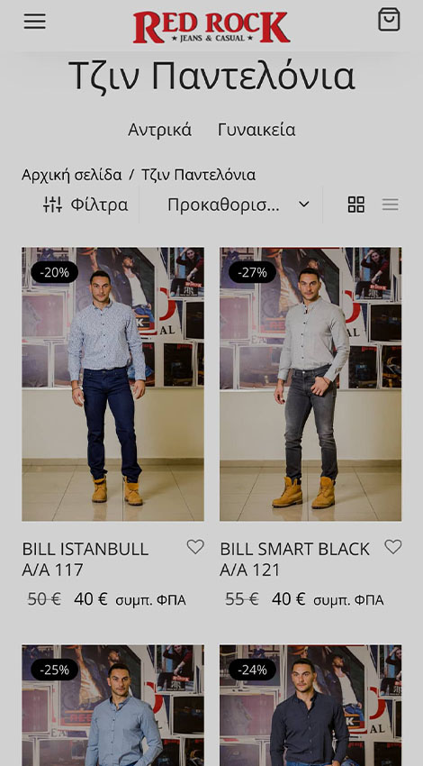 redrockjeans mobile 3