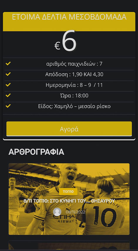 betjoker mobile 2