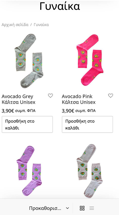locossocks mobile 3